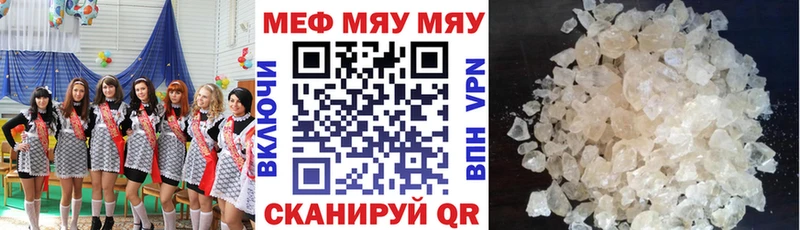 Купить закладку Дегтярск СК Конопля Codein Меф Гашиш КОКАИН