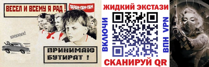БУТИРАТ бутик  Дегтярск 