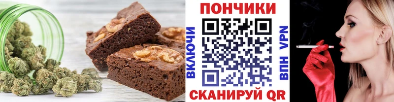 Печенье с ТГК марихуана Дегтярск
