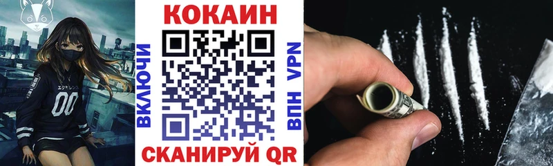 darknet какой сайт  Дегтярск  Кокаин Эквадор 