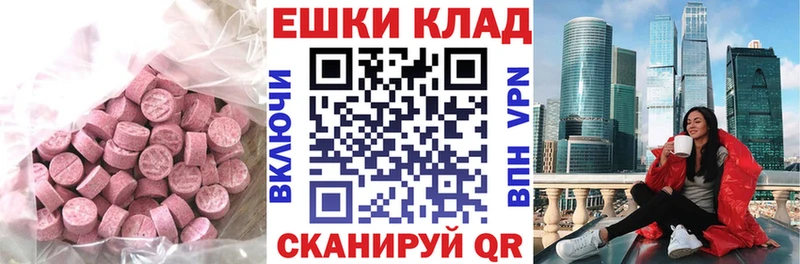 ЭКСТАЗИ Philipp Plein  наркотики  Дегтярск 