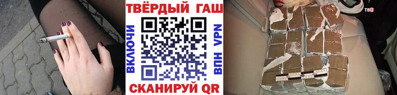 ГАШ гарик  hydra ONION  Дегтярск 