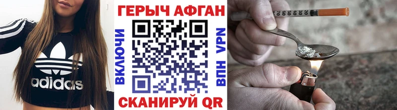цены наркотик гидра как войти Героин белый Дегтярск