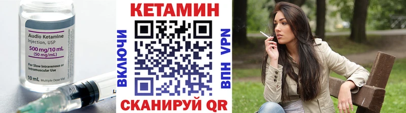 OMG маркетплейс  Дегтярск  Кетамин ketamine  купить наркотики цена 