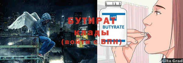 мефедрон мука Абаза