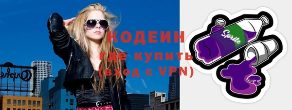 ГАЛЛЮЦИНОГЕННЫЕ ГРИБЫ Алексеевка