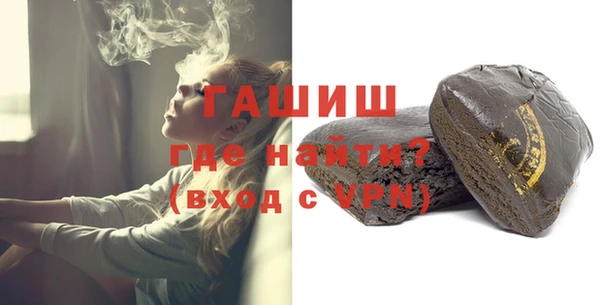 мефедрон мука Алексин