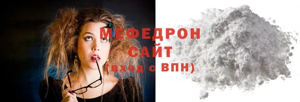 мефедрон мука Алексин
