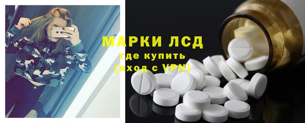 ГАЛЛЮЦИНОГЕННЫЕ ГРИБЫ Алексеевка