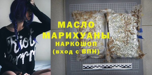 мефедрон мука Алексин