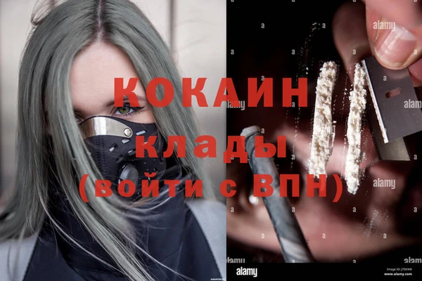 мефедрон мука Алексин