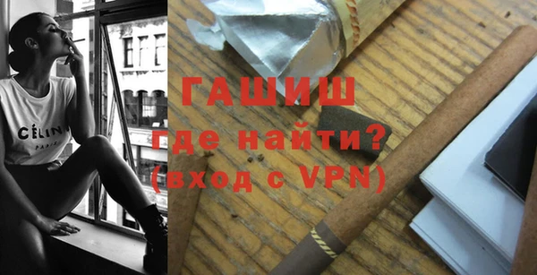 ГАЛЛЮЦИНОГЕННЫЕ ГРИБЫ Алексеевка