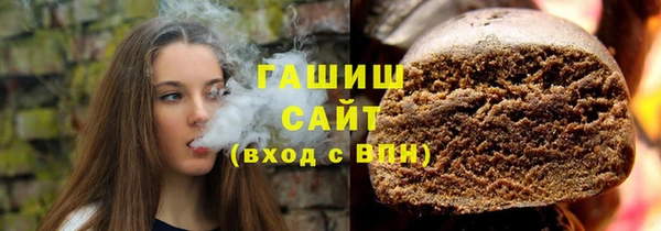 ГАЛЛЮЦИНОГЕННЫЕ ГРИБЫ Алексеевка