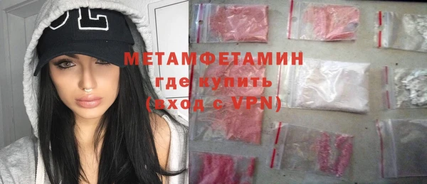 мефедрон мука Алексин