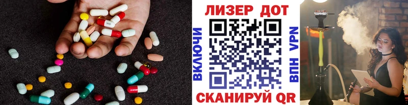 ЛСД экстази кислота  omg как войти  Дегтярск 