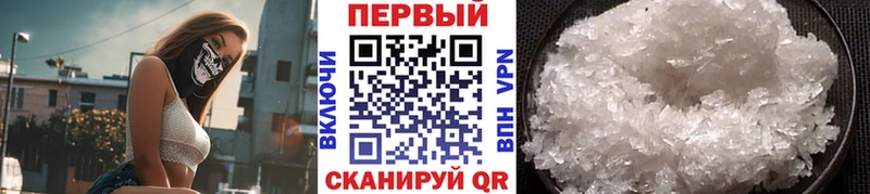 маркетплейс состав  где купить наркоту  Дегтярск  Первитин мет 
